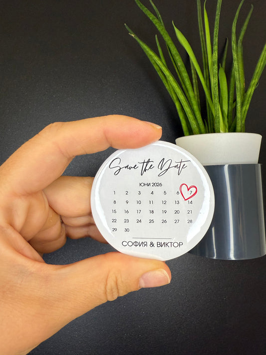 Кръгъл магнит - 1 брой