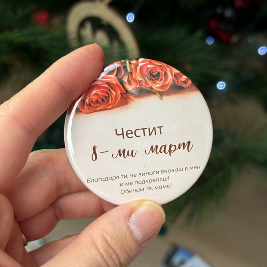 Кръгли магнити