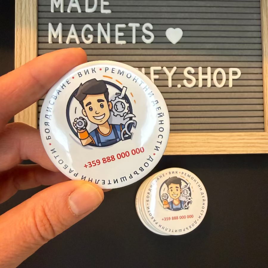 Кръгли магнити